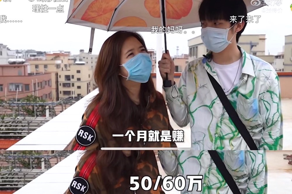 “广州90后包租婆坐拥400栋楼”疯传,本人回应了