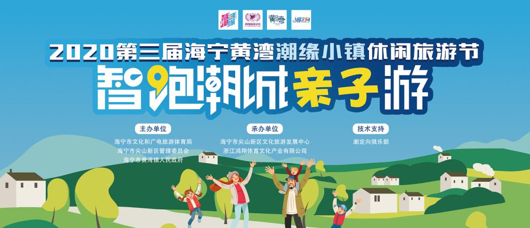 2020年海宁5月gdp_海宁城管2019年图片