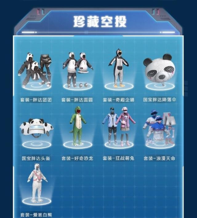 怎么免费获得和平精英头像框 de193fcd2e174f23b42c7470196e64bc.jpeg