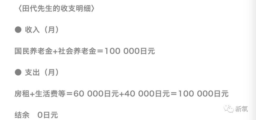 「老人」这个69岁老人本不会死，7分钟内被3辆车碾过