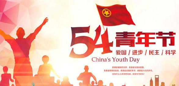 什么是爱国精神的主要内容 e105fc3b225a4cd993d1dc21f574c6fb.jpeg