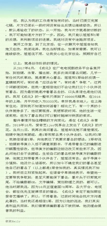 暗流简谱_儿歌简谱(3)
