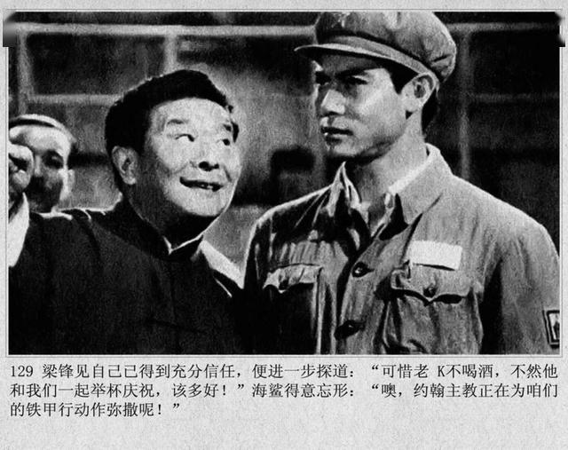 1978年珠影厂反特电影《斗鲨》一场紧张的剿匪战斗故事片