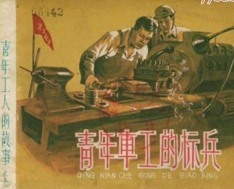 经典国产抗日战争老电影 e83d21db269644d89770b91b0ad663b0.jpeg