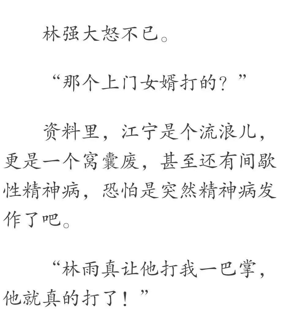 战神简谱_gtr战神