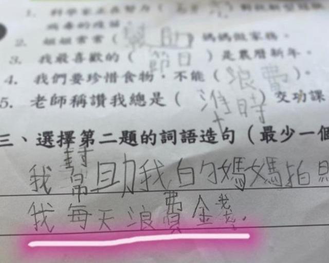 什么更岁成语_成语故事手抄报(2)