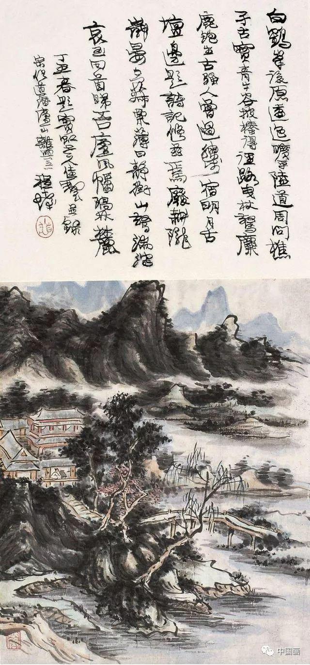蔵出し 黄賓虹 中国 山水絵 60年代文化大革命時代中没収一級画師名家 作品封箱 一代宗师，黄宾虹｜中国画山水画作品欣赏_初名懋_朴存_李流芳