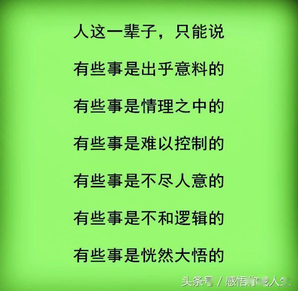 避什么什么迹的成语_成语故事简笔画(2)