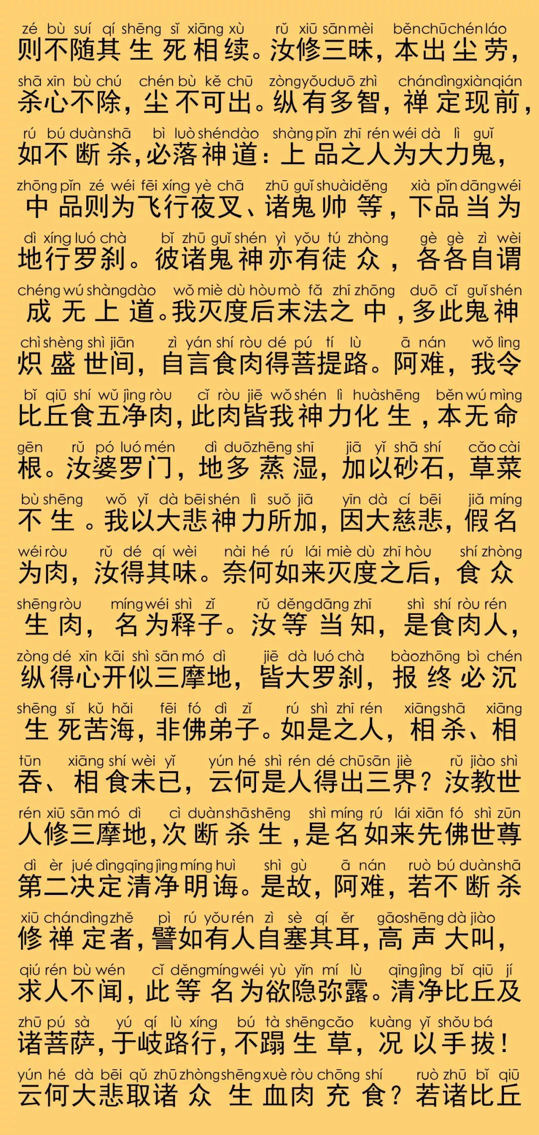 成语明什么净几_成语故事简笔画(3)