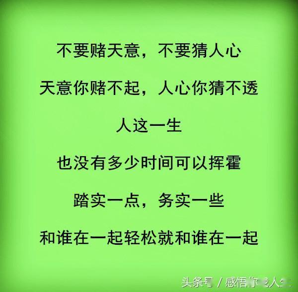 避什么什么迹的成语_成语故事简笔画