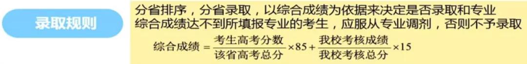 『计划』北大“博雅”计划取消 今年各高校“强基”简章透露哪些玄机？