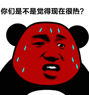 今天晴热延续史上最热五一到底是谁给了高温提早出现的勇气