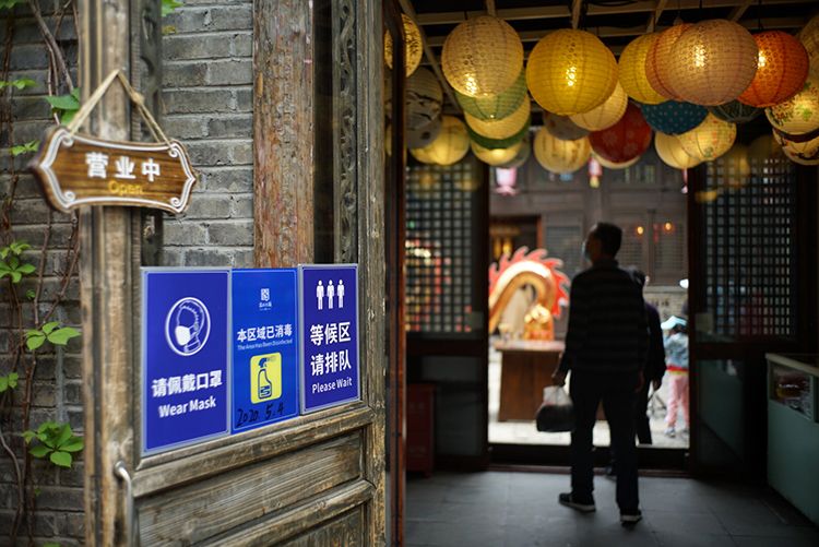 五一假期京郊游升温 古北水镇“无接触”迎客