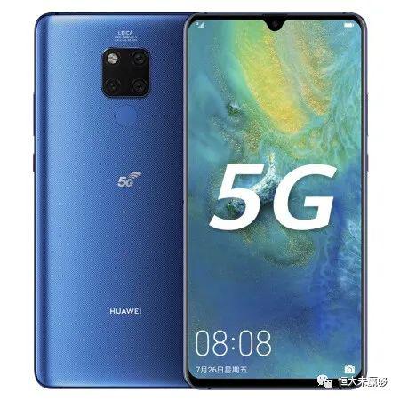 110个中奖名额价值4299华为mate20x5g手机免费送