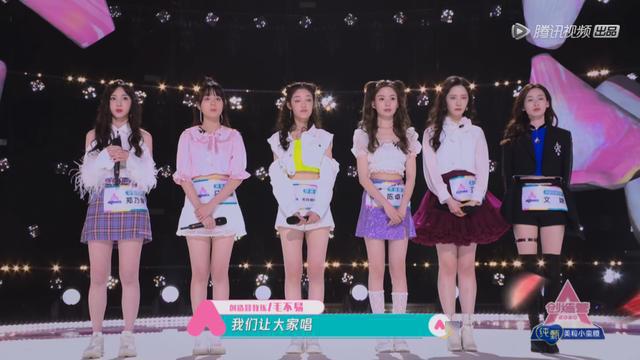 2020女团中输排名_《创造营2020》初舞台排名公布,这是我看过进度最快的
