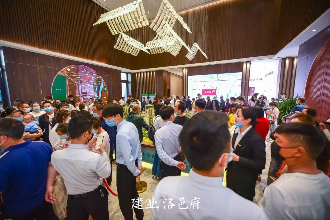 建业洛邑府丨燃沸伊川势不可挡