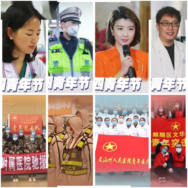 他们的奋斗历程和先进事迹,展现了当代青年务实担当的精神风貌,是全省