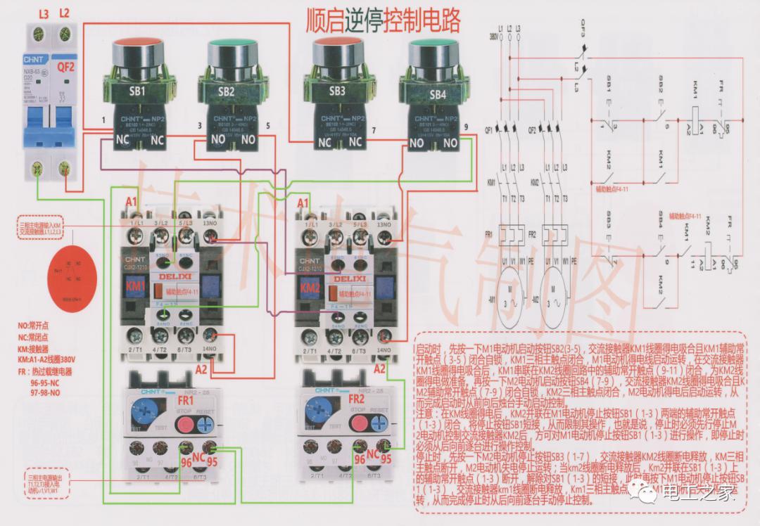 原理分析:首先合上qf三相断路器ka中间继电器线圈