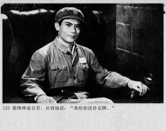 1978年珠影厂反特电影《斗鲨》一场紧张的剿匪战斗故事片