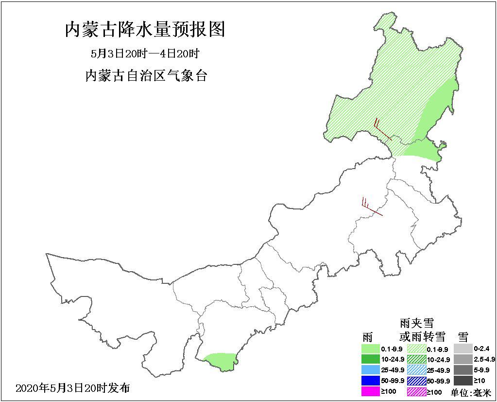 我区东部偏北地区多云转晴,其中,呼伦贝尔市东南部有小雨或雨夹雪