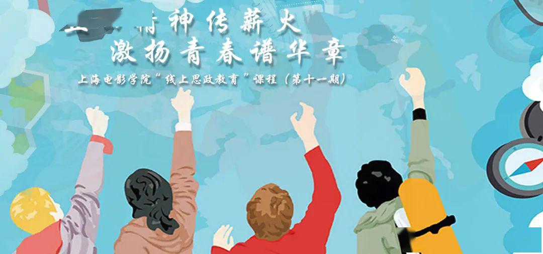 活力党支五四精神传薪火激扬青春谱华章