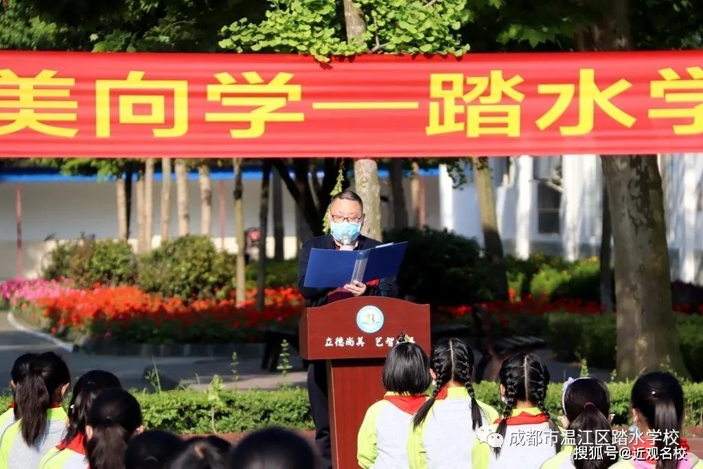 久违的校园，我们来啦！成都市温江区踏水学校5—6年级复学工作侧记！