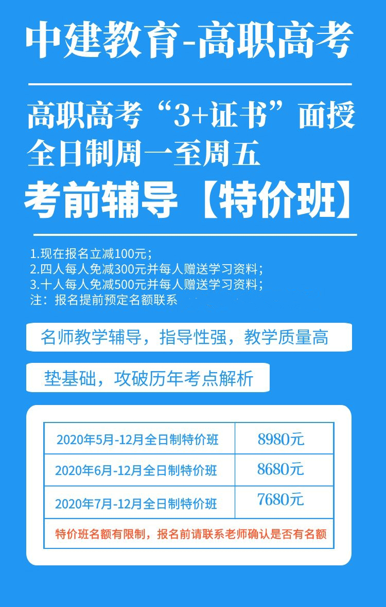 2020广东艺考学生排名_2020年广东高考录取排名,武汉大学却败给了上海财经
