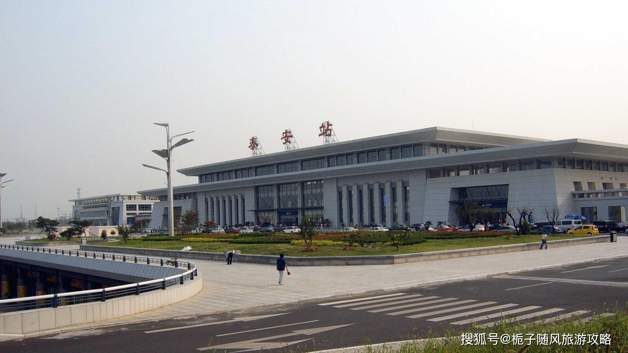 济枣高铁宁阳东站对泰安南部的巨大利好.
