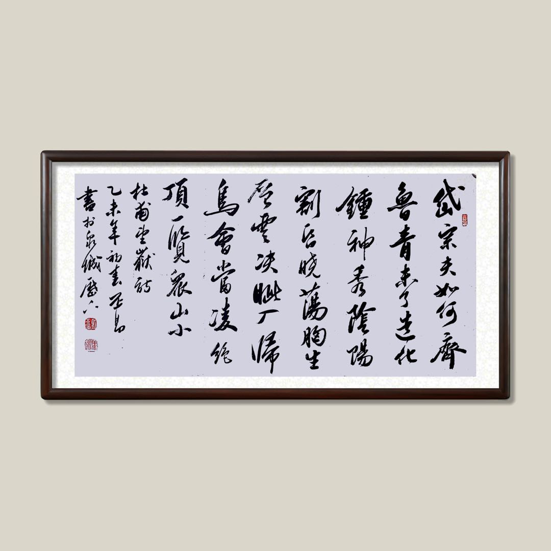 中国字画曲谱_字画图片(2)