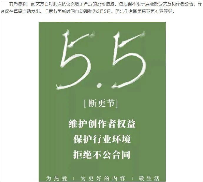 起点作者断更 0021243946af421287b06662f7b0e574.jpeg