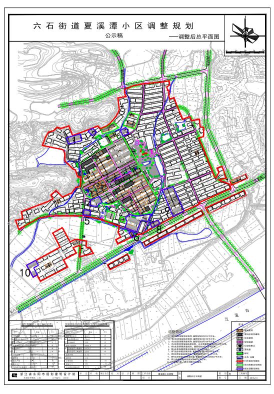 镇乡街道村庄规划改造设计方案公示来了_东阳市