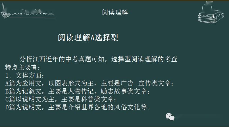 什么救组成语_肾由什么部分组成(2)