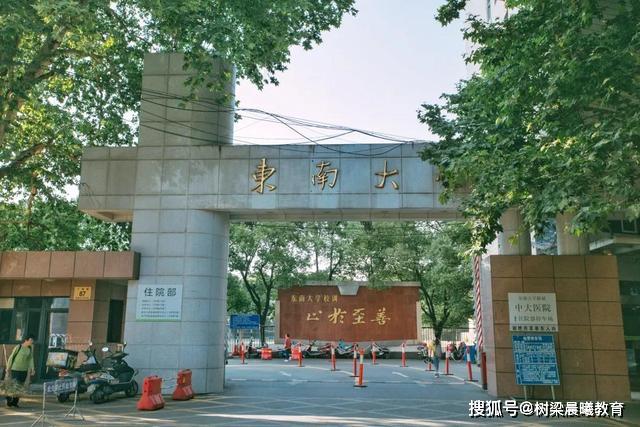 「校区」占地5888亩,出门就是地铁,这所985高校"火了"!坐拥三大校区