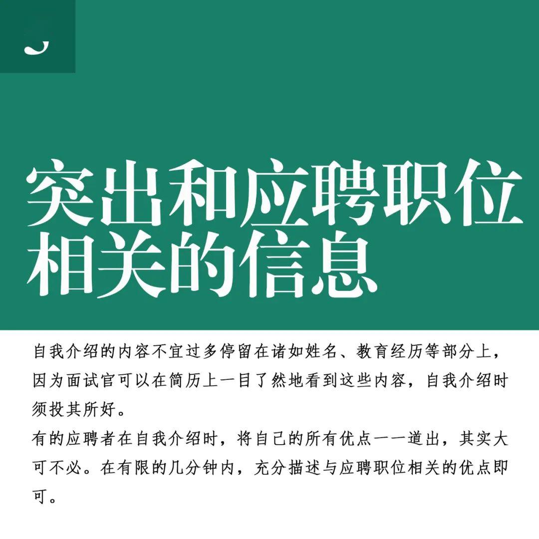 怎么介绍自己的基本学习情况 089394b8276543eeb3bda17b0ae410d6.jpeg