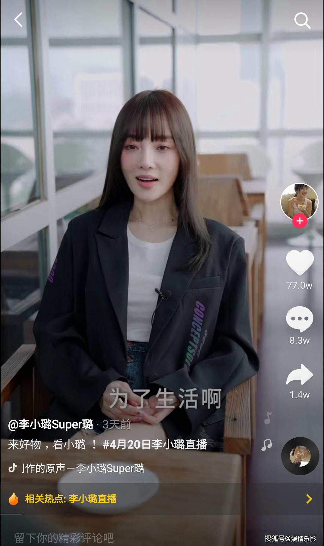 雯雯直播间现场直播卖货 0954196eaf8447f1ac01665dee759d76.jpeg