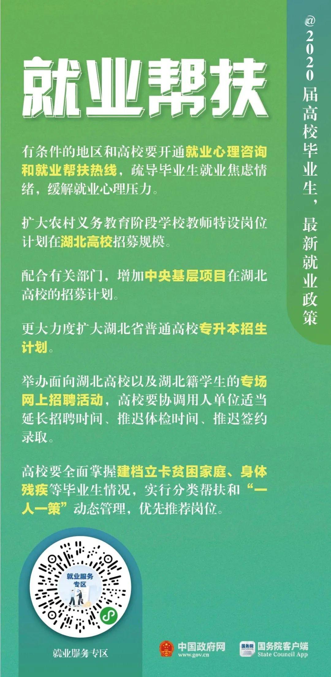 2020毕业季，白岩松这句话太贴切，还有这位辅导员的公开信“苦口婆心”