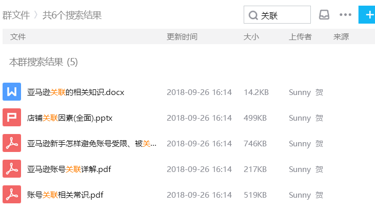 怎么样才能快速找到自己的评论 0fc6b3cbceb0477cafb685875348a9e6.png
