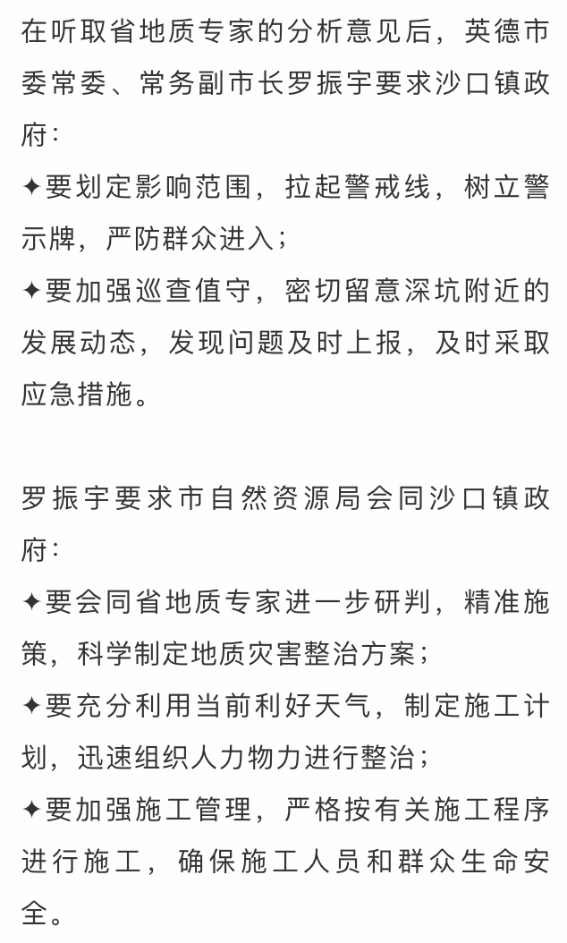 英德沙口镇常住人口_英德沙口镇(2)