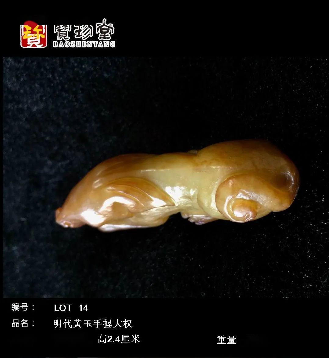 3cm 直径31.6cm 说明: 鼓凳又名