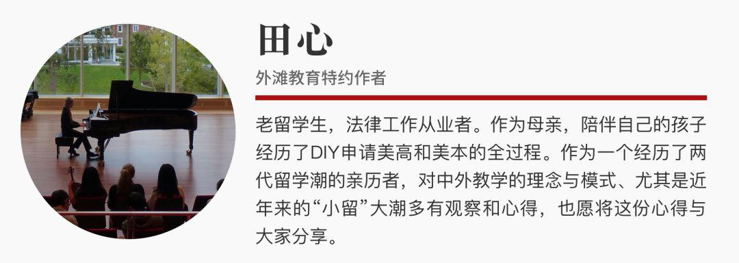 看完美国顶尖高中的的阅读课堂，发现原来惊人的阅读量是这样达成的！