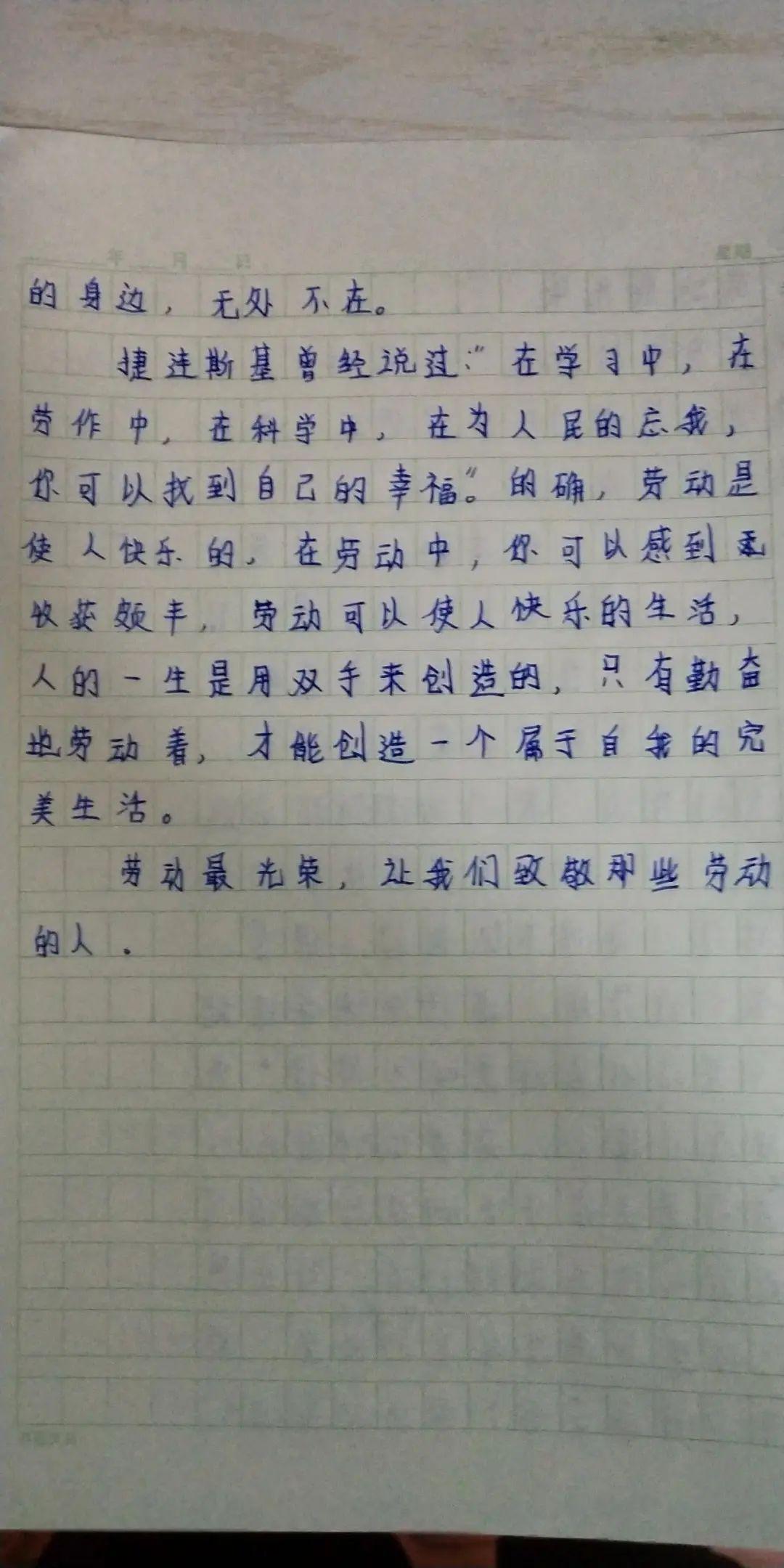 感知成长的神奇简谱_小星星简谱(4)