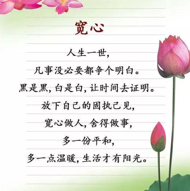 窄心人口_人口普查图片(3)