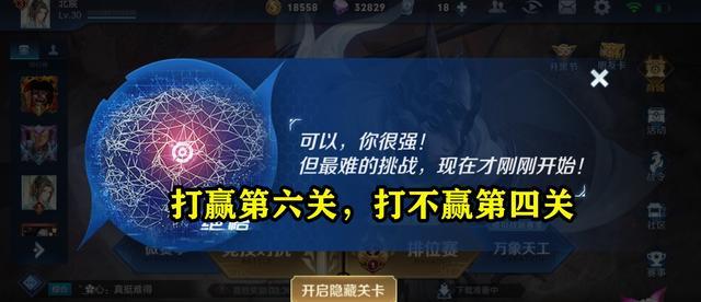 匹配机制太坑 1b7c4336c820451983dd45a328b38f5f.jpeg