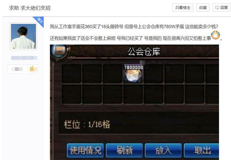 游戏本几月份买合适 1b9481b55ab24851ab9f14c7e63bbb4d.jpeg