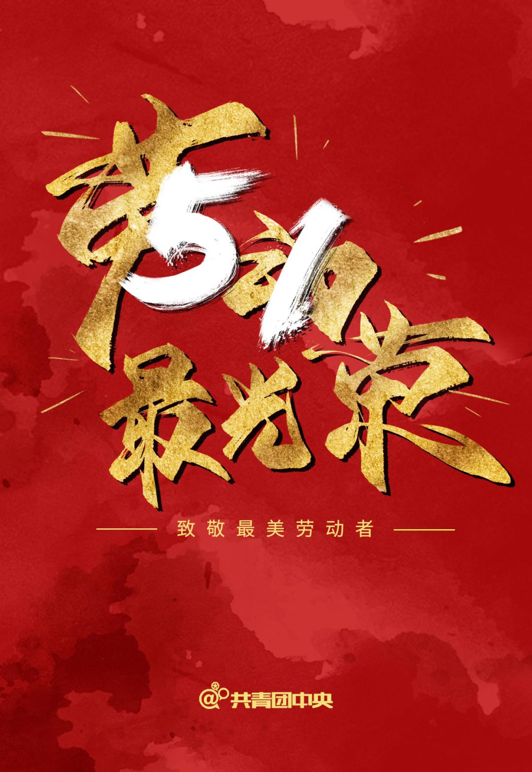 什么是青年的力量 2314b1d3f27a44efb5a3954f235c30d4.jpeg