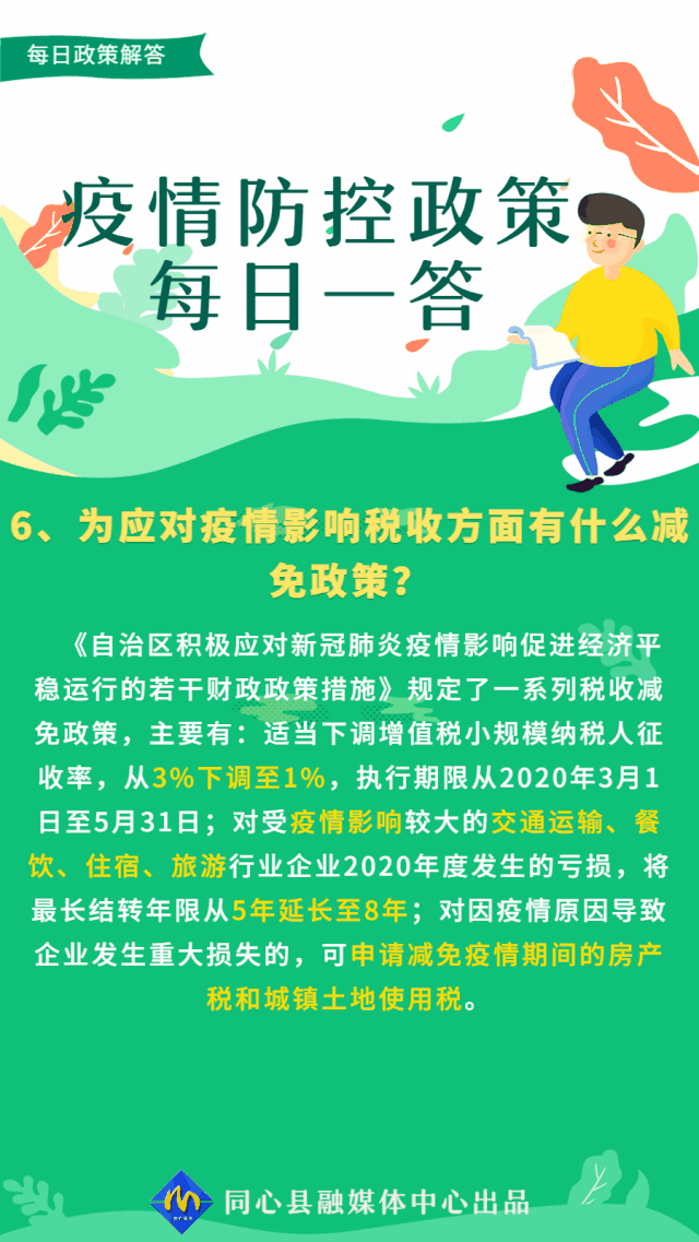 2442c5ed26c8454c8364cb561ea1af3e.gif