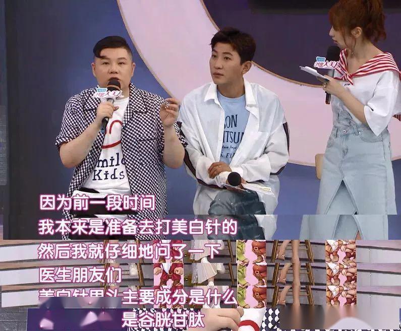 14天真人实测|半个娱乐圈女星都离不开的美白针，用完黑色素变化有多惊人？！