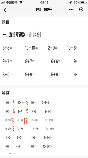 2909c39f923d433ea46befebebb197d3.png