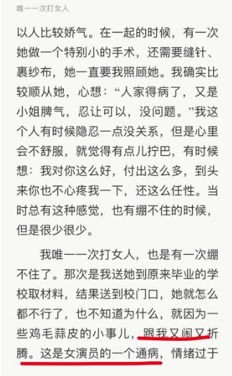 骨头简谱_骨头狂潮简谱(2)