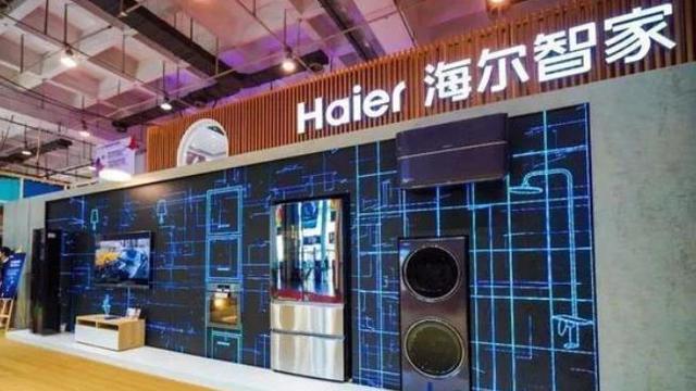 海尔海信的gdp_海尔海信